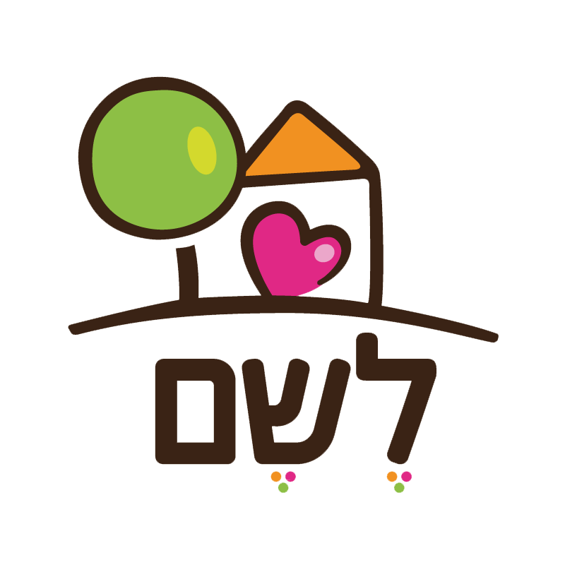 לוגו לשם